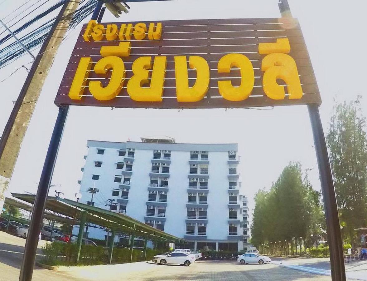 Wiangwalee Hotel Rayong Exteriér fotografie